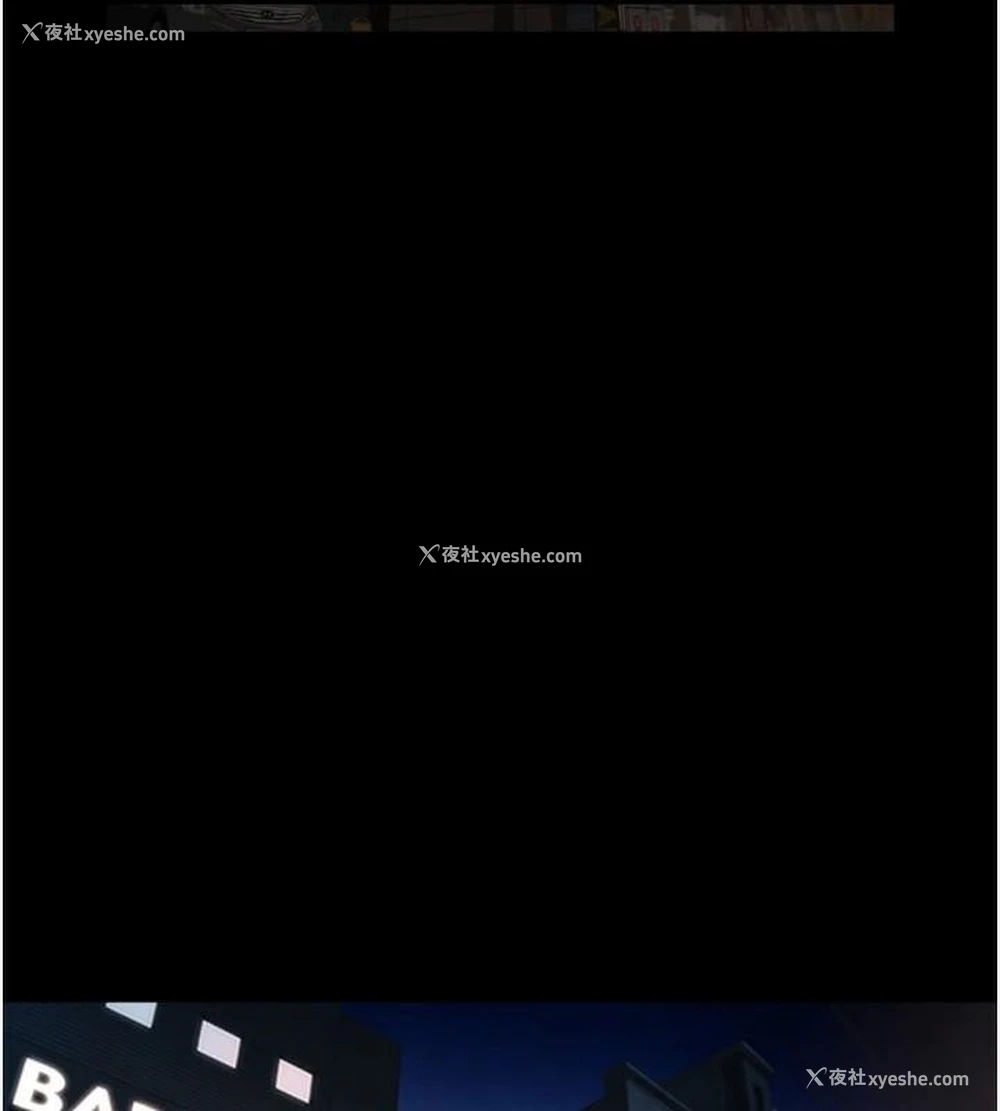 122P - 炸裂吧!巨棒