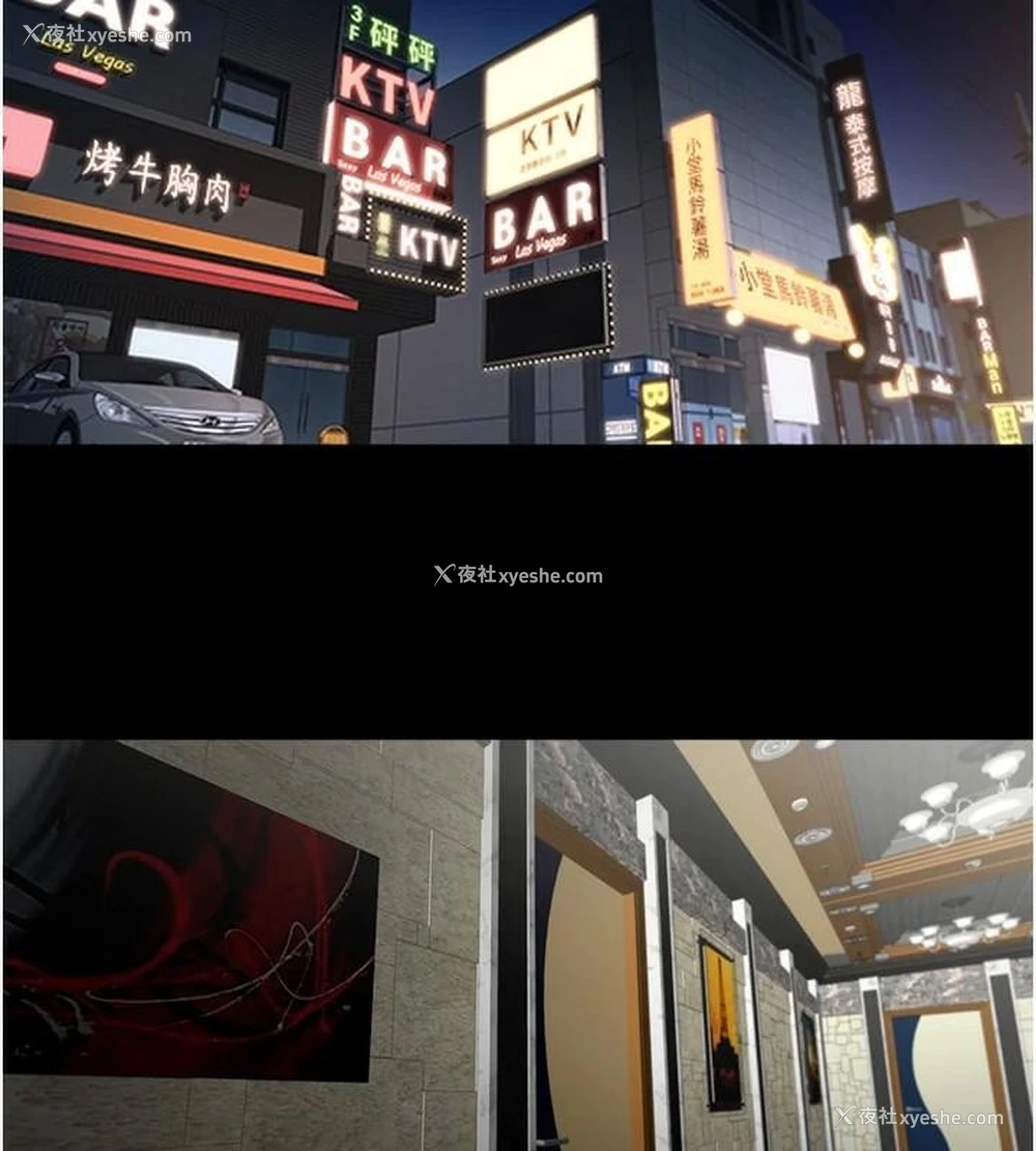 123P - 炸裂吧!巨棒