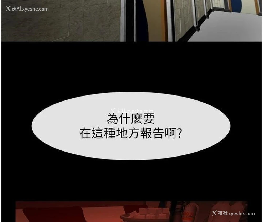 124P - 炸裂吧!巨棒