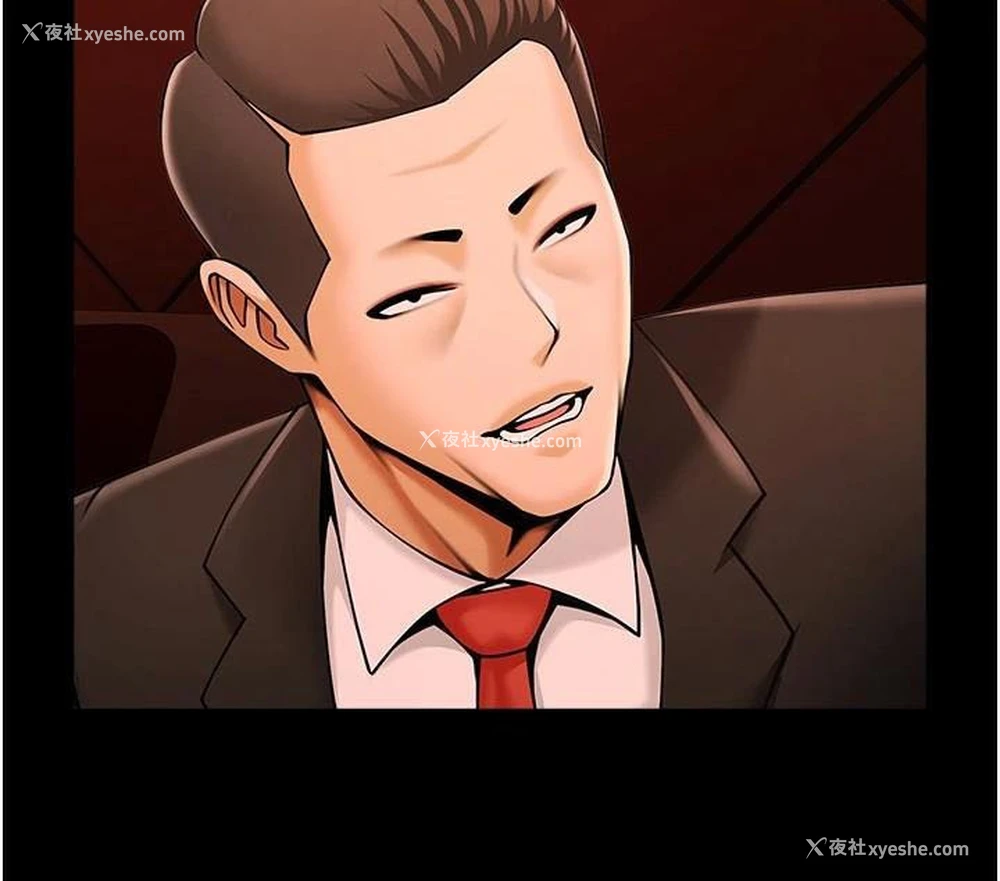 132P - 炸裂吧!巨棒