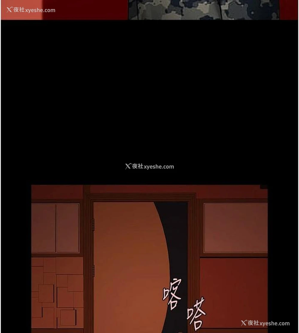 138P - 炸裂吧!巨棒