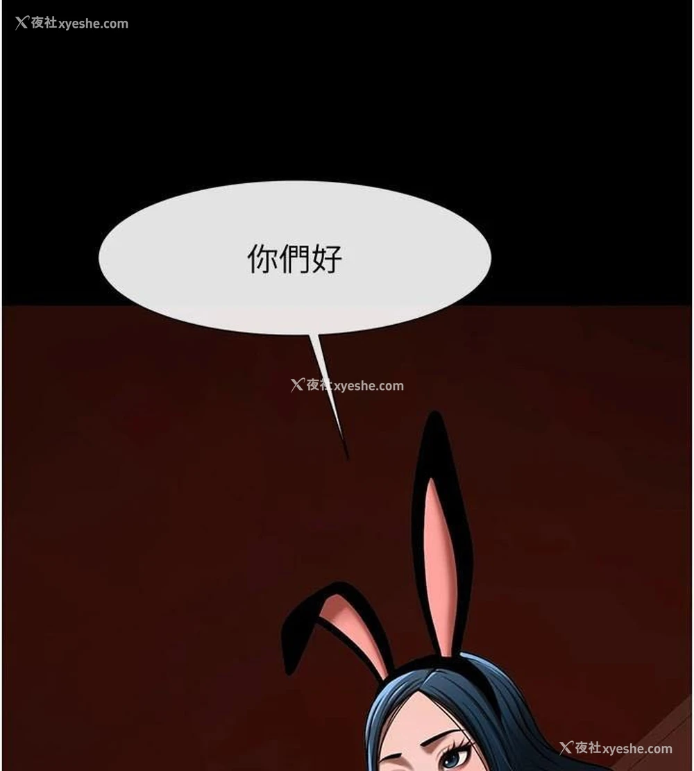 141P - 炸裂吧!巨棒