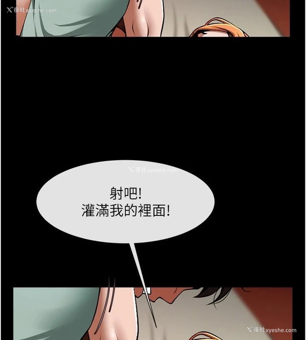 34P - 炸裂吧!巨棒