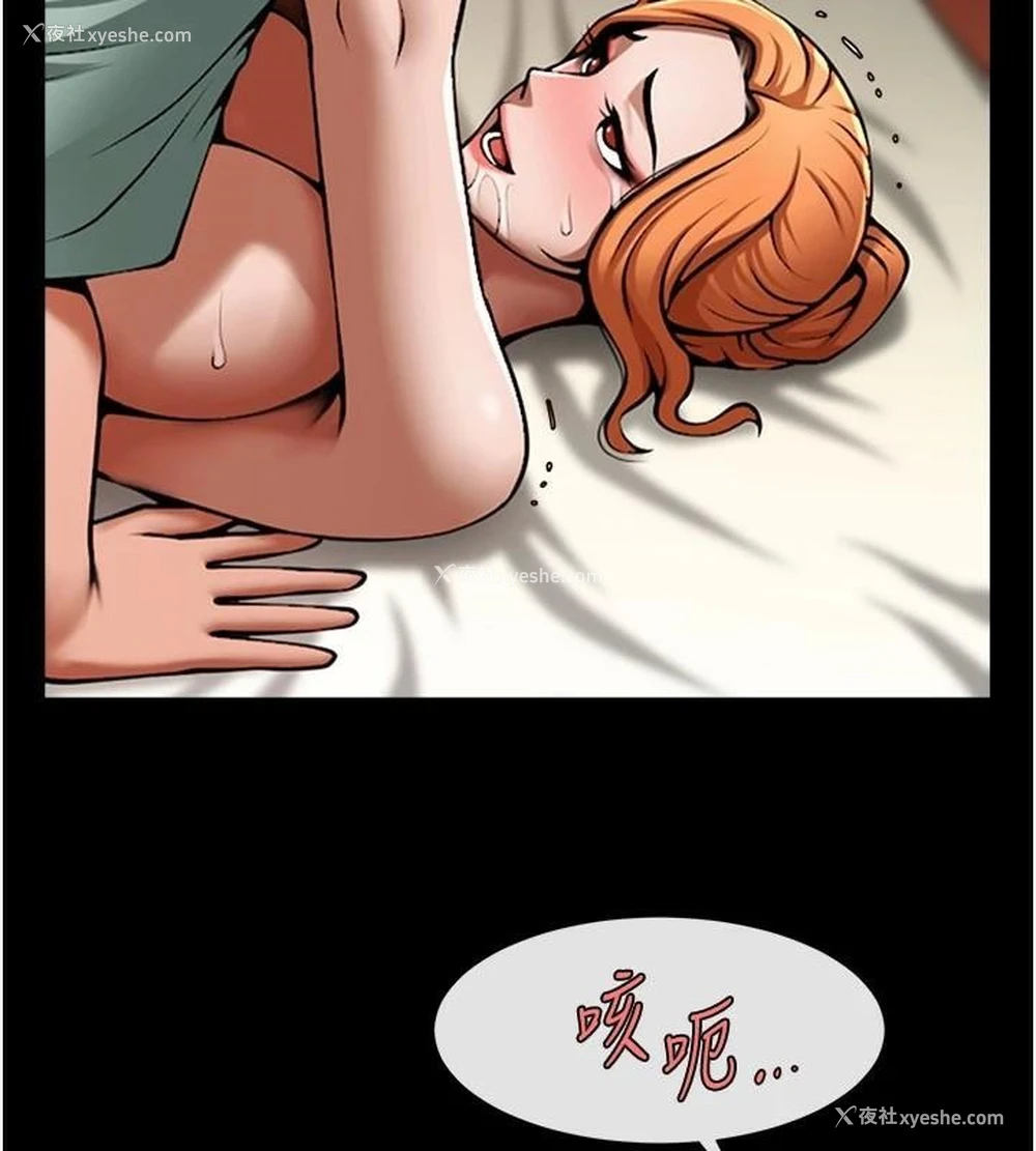 35P - 炸裂吧!巨棒
