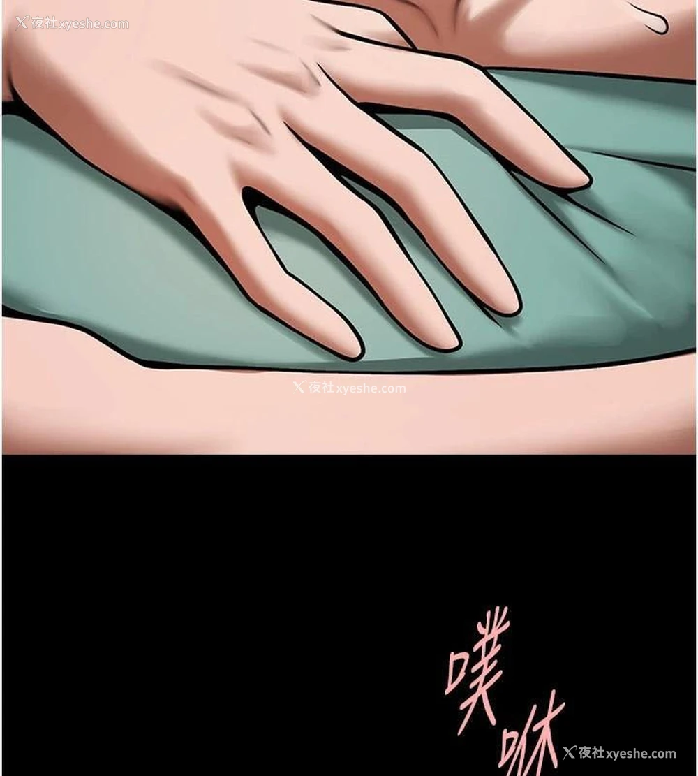 41P - 炸裂吧!巨棒