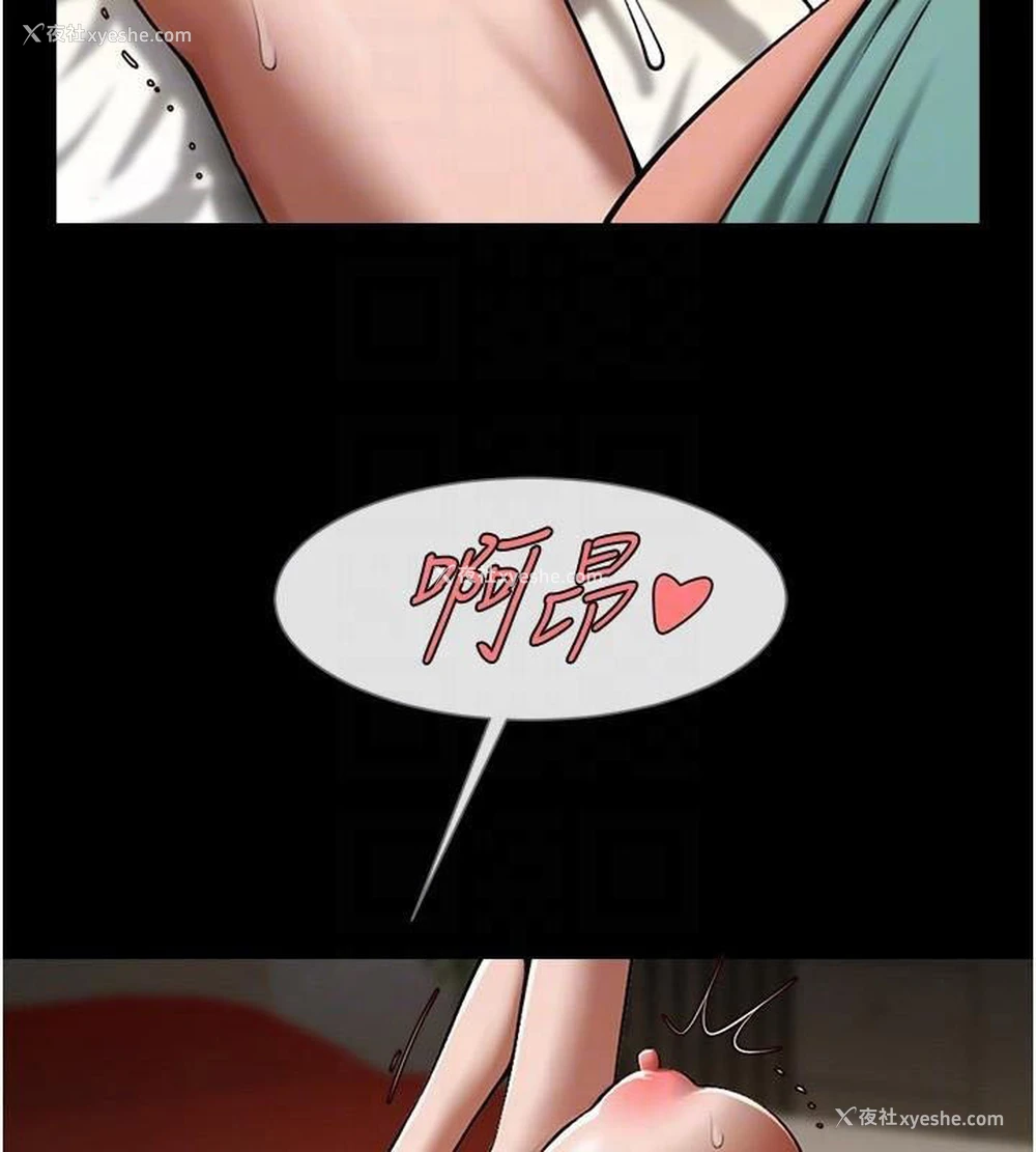 43P - 炸裂吧!巨棒