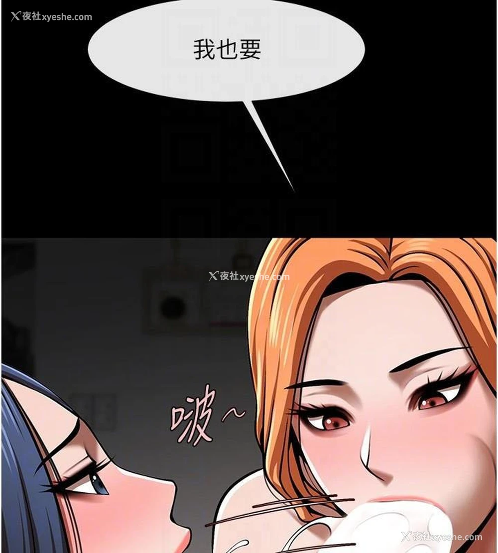 80P - 炸裂吧!巨棒