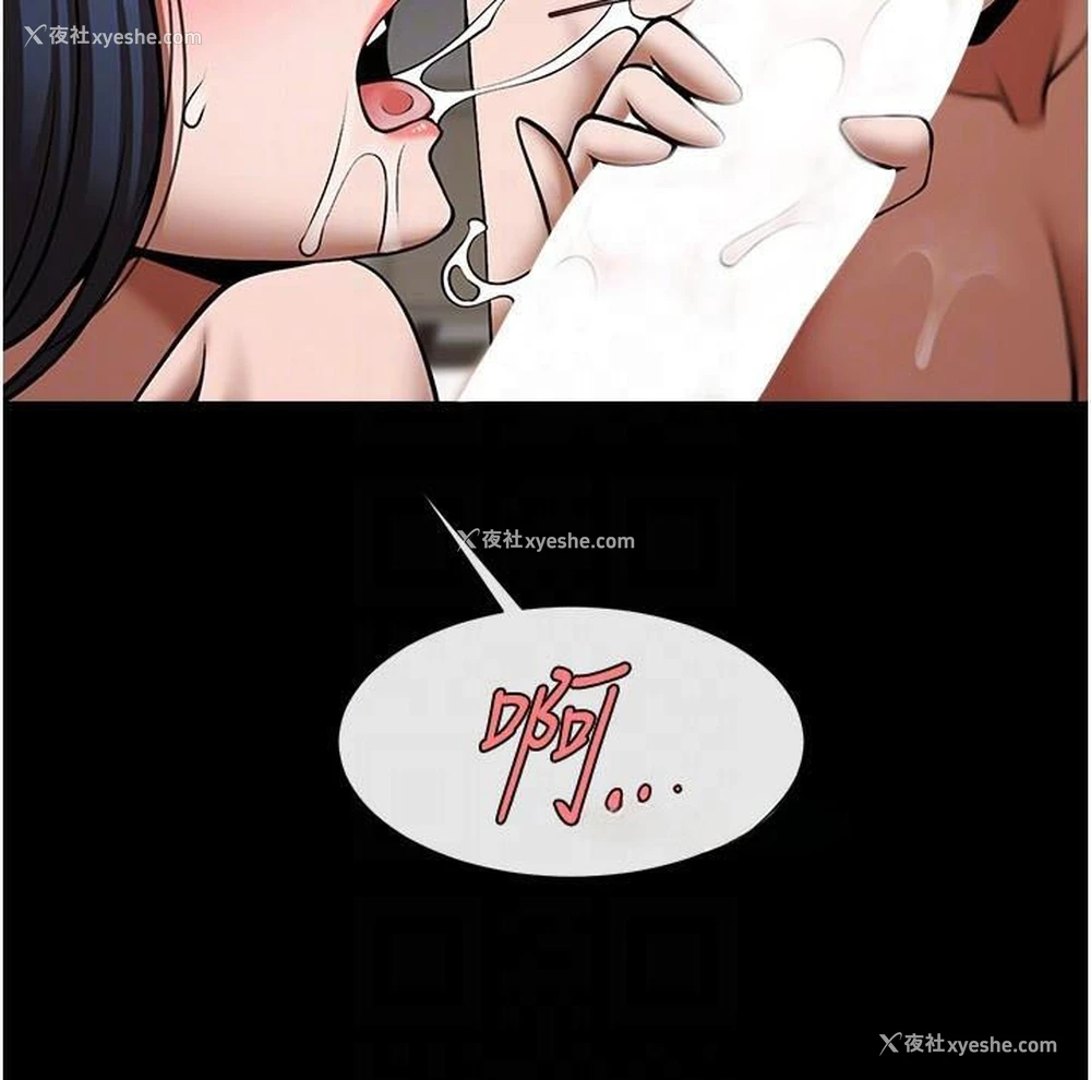 81P - 炸裂吧!巨棒