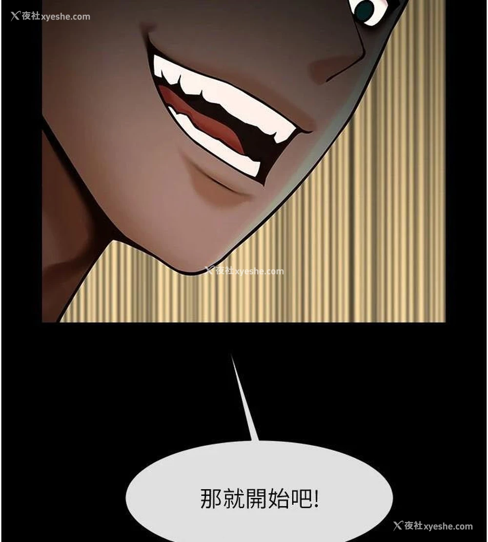 95P - 炸裂吧!巨棒