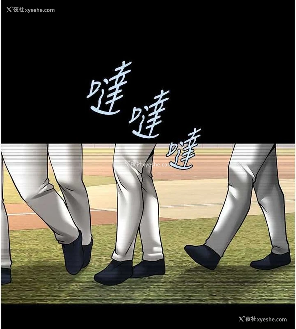 103P - 炸裂吧!巨棒