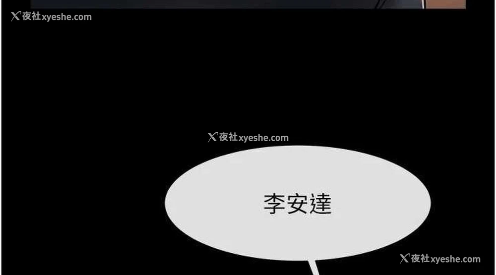 113P - 炸裂吧!巨棒