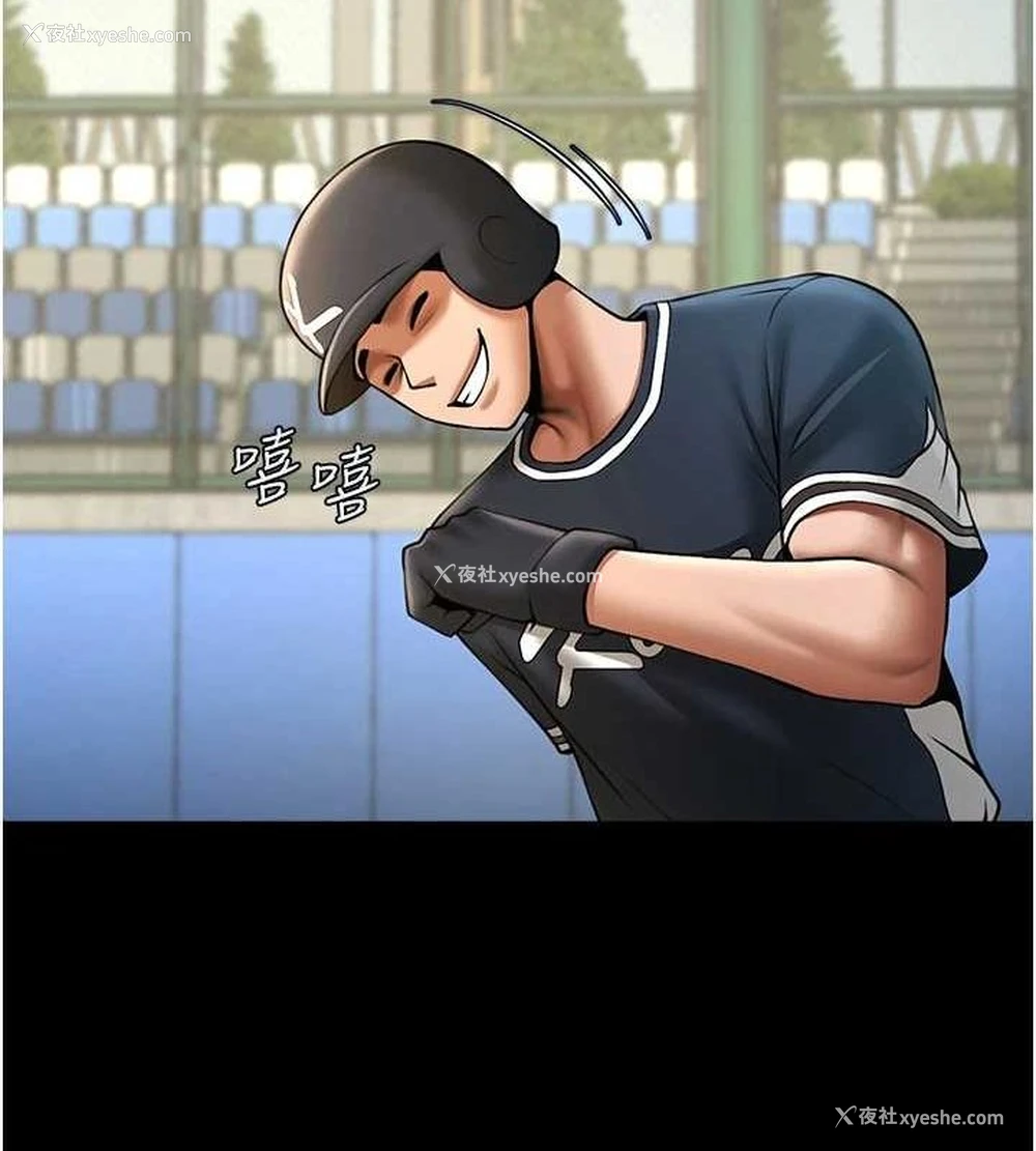 119P - 炸裂吧!巨棒