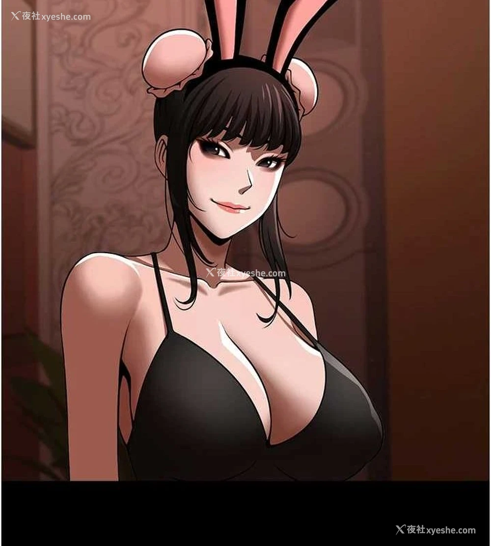 11P - 炸裂吧!巨棒