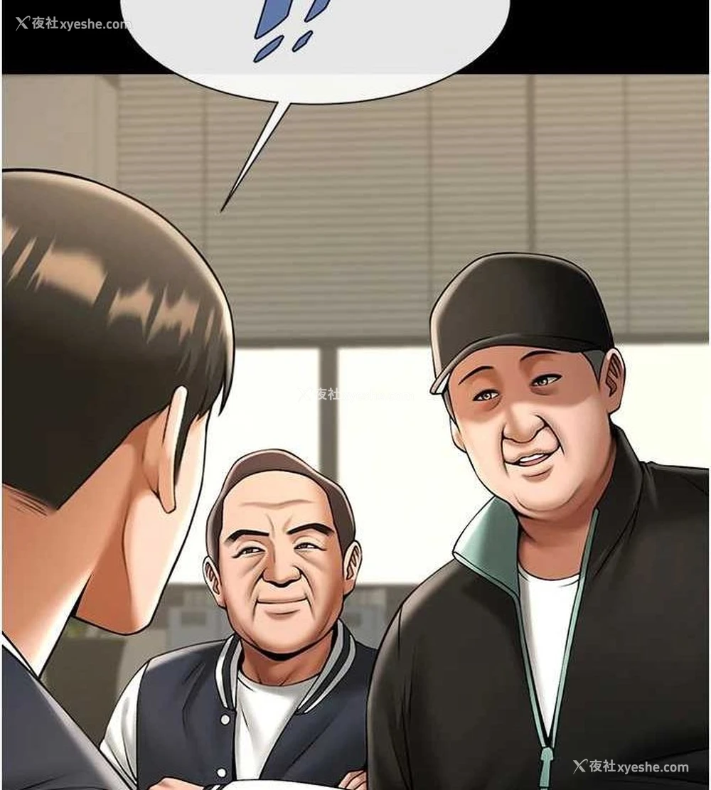 122P - 炸裂吧!巨棒