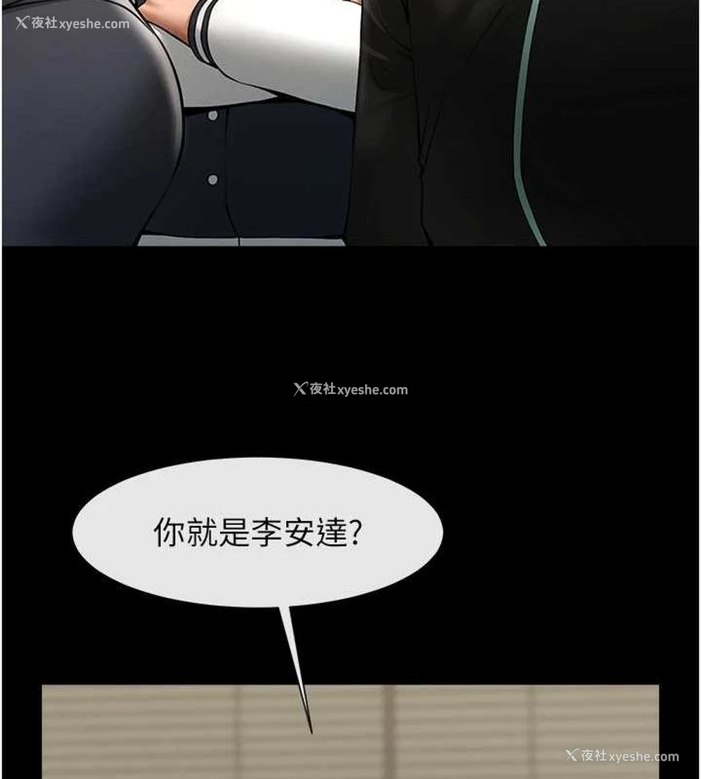 123P - 炸裂吧!巨棒