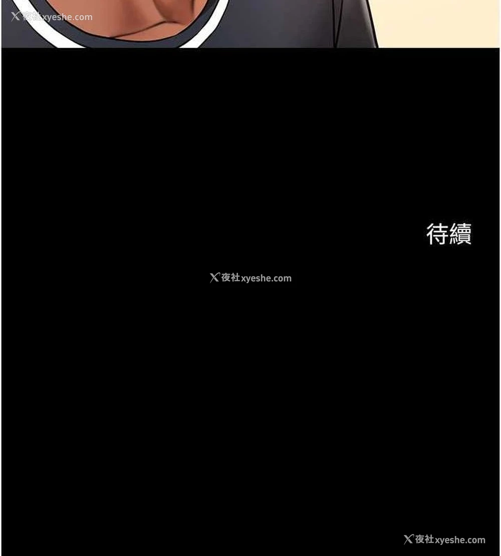 134P - 炸裂吧!巨棒