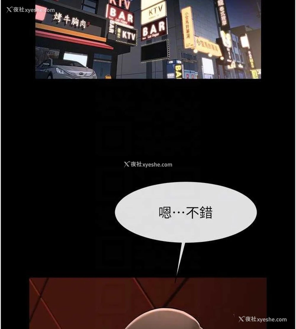 16P - 炸裂吧!巨棒