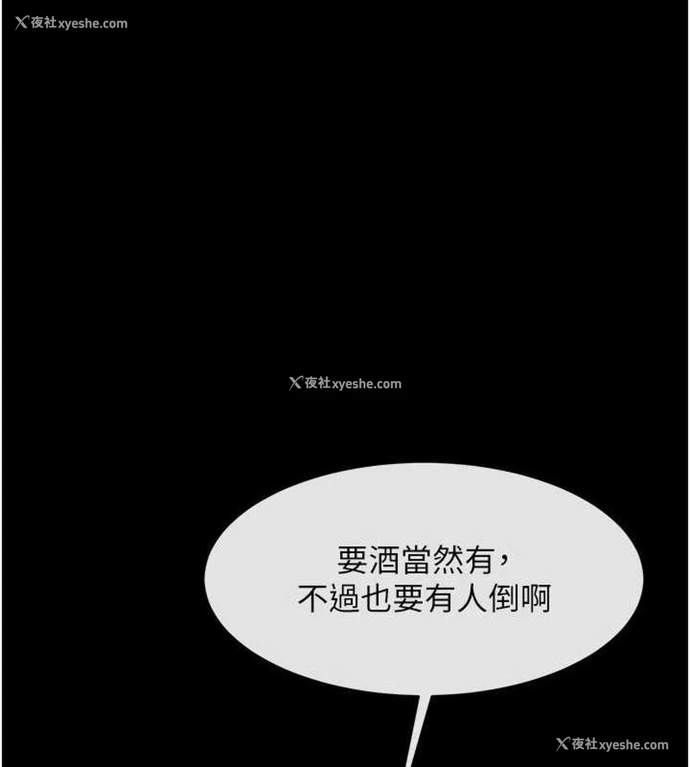 1P - 炸裂吧!巨棒