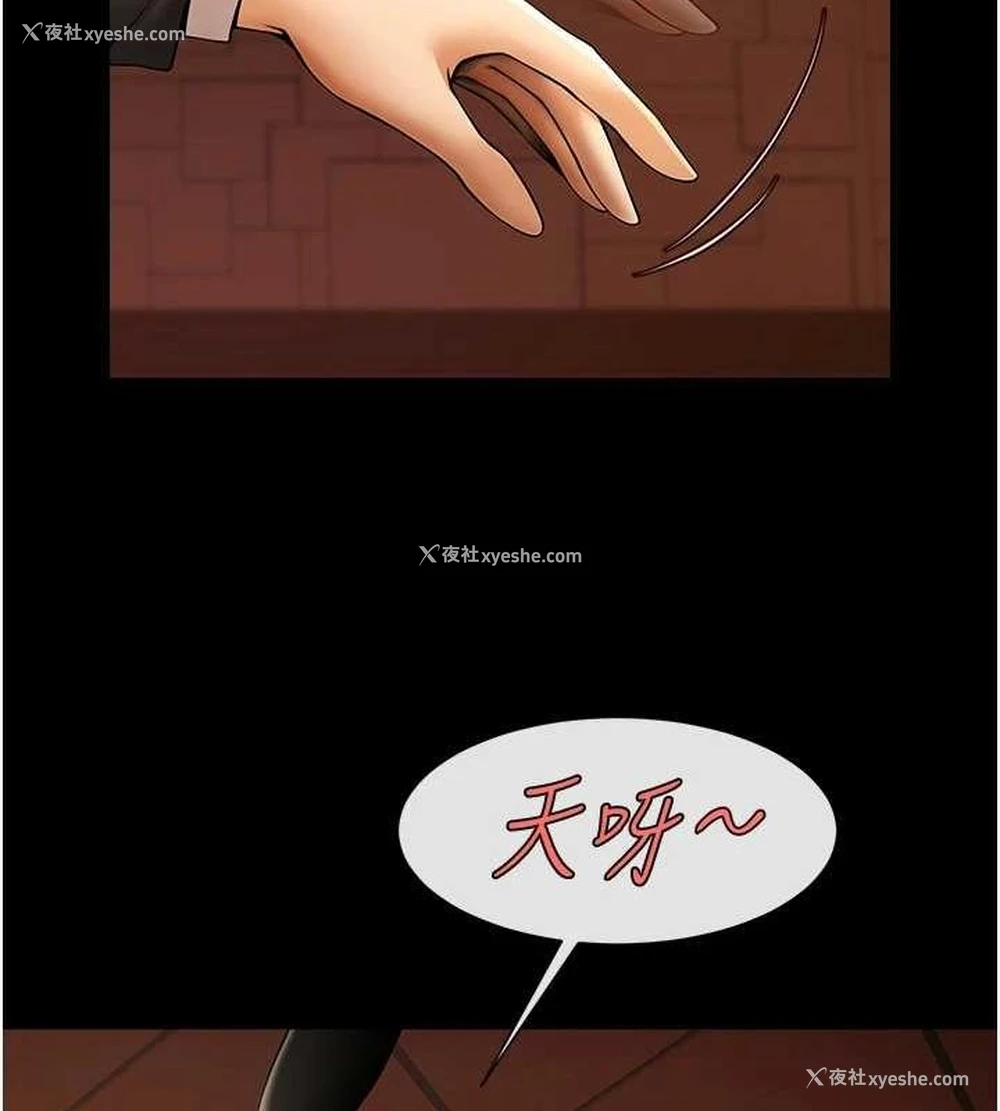 20P - 炸裂吧!巨棒
