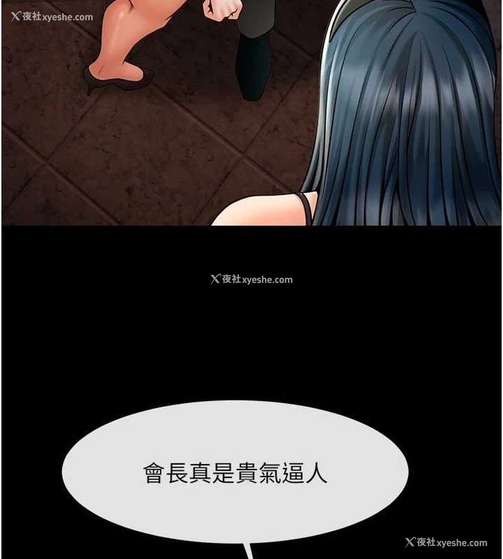 22P - 炸裂吧!巨棒