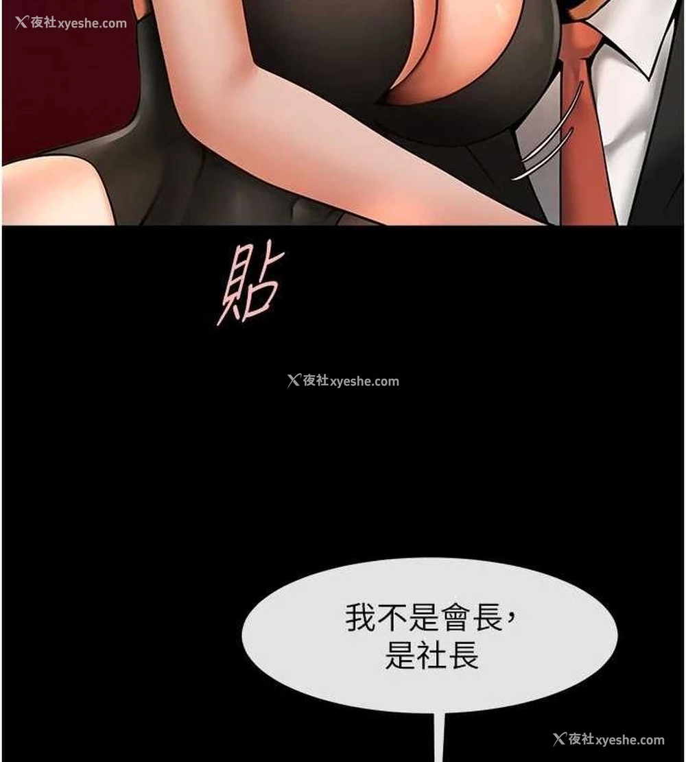 24P - 炸裂吧!巨棒