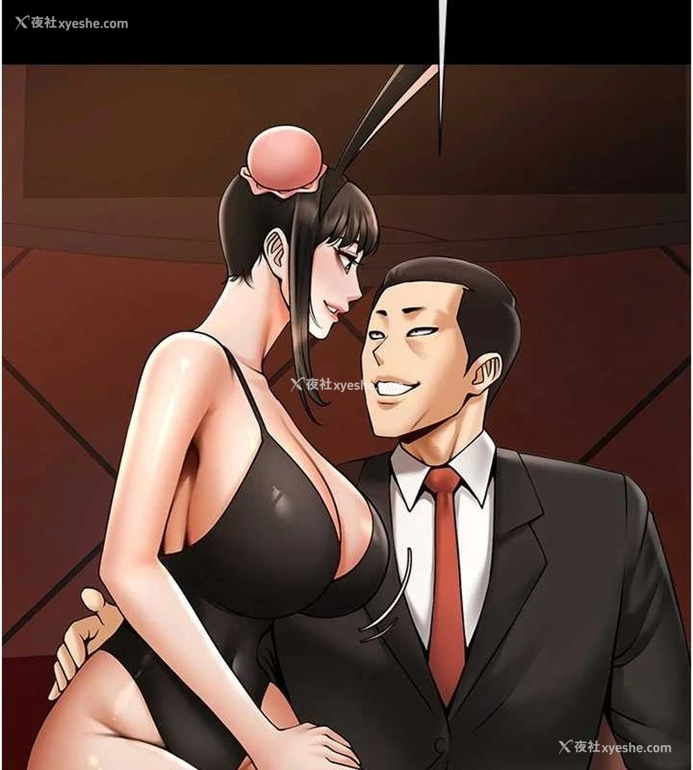 25P - 炸裂吧!巨棒