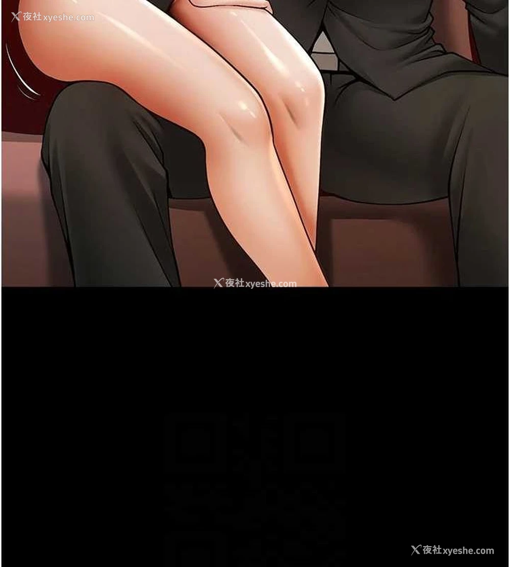 26P - 炸裂吧!巨棒