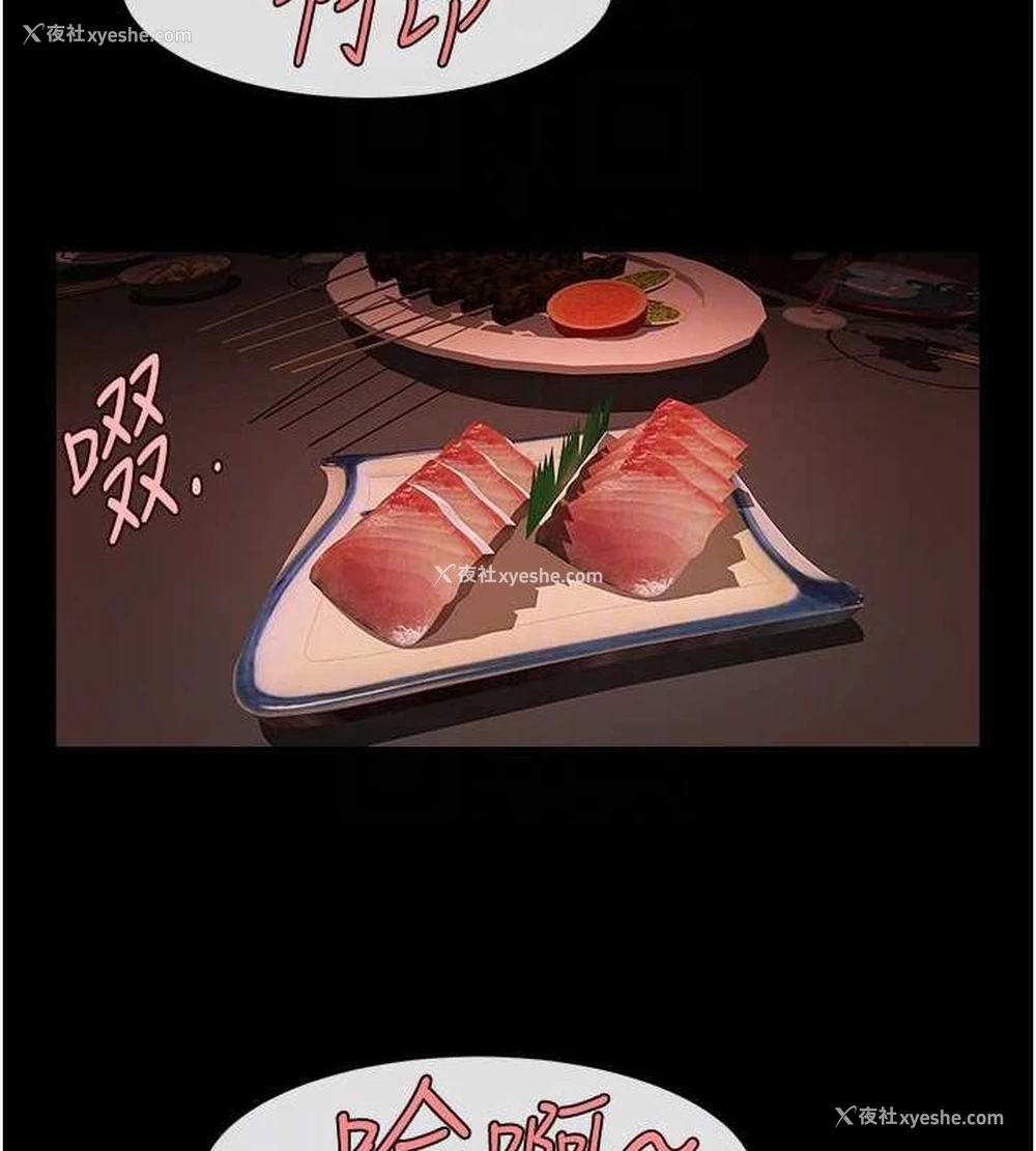 41P - 炸裂吧!巨棒