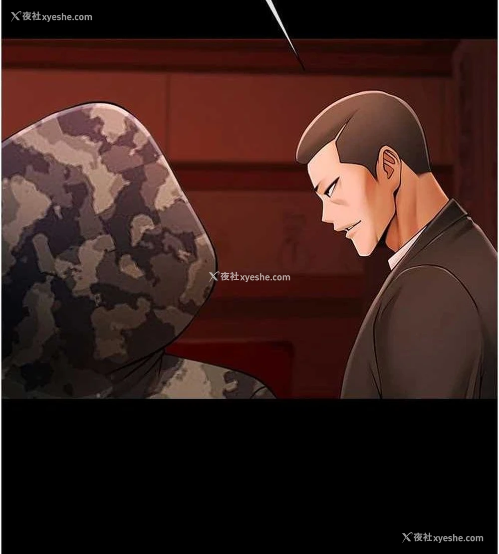4P - 炸裂吧!巨棒