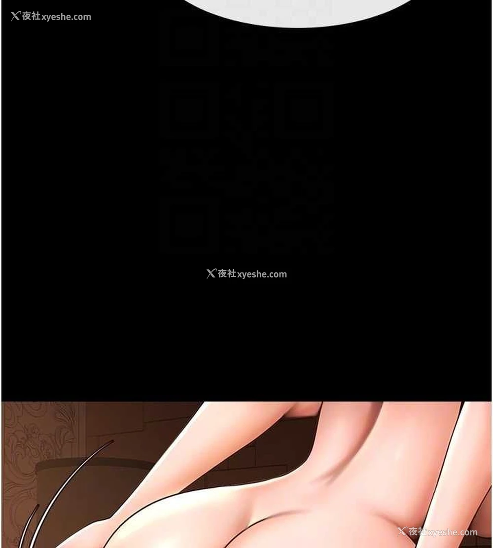 52P - 炸裂吧!巨棒
