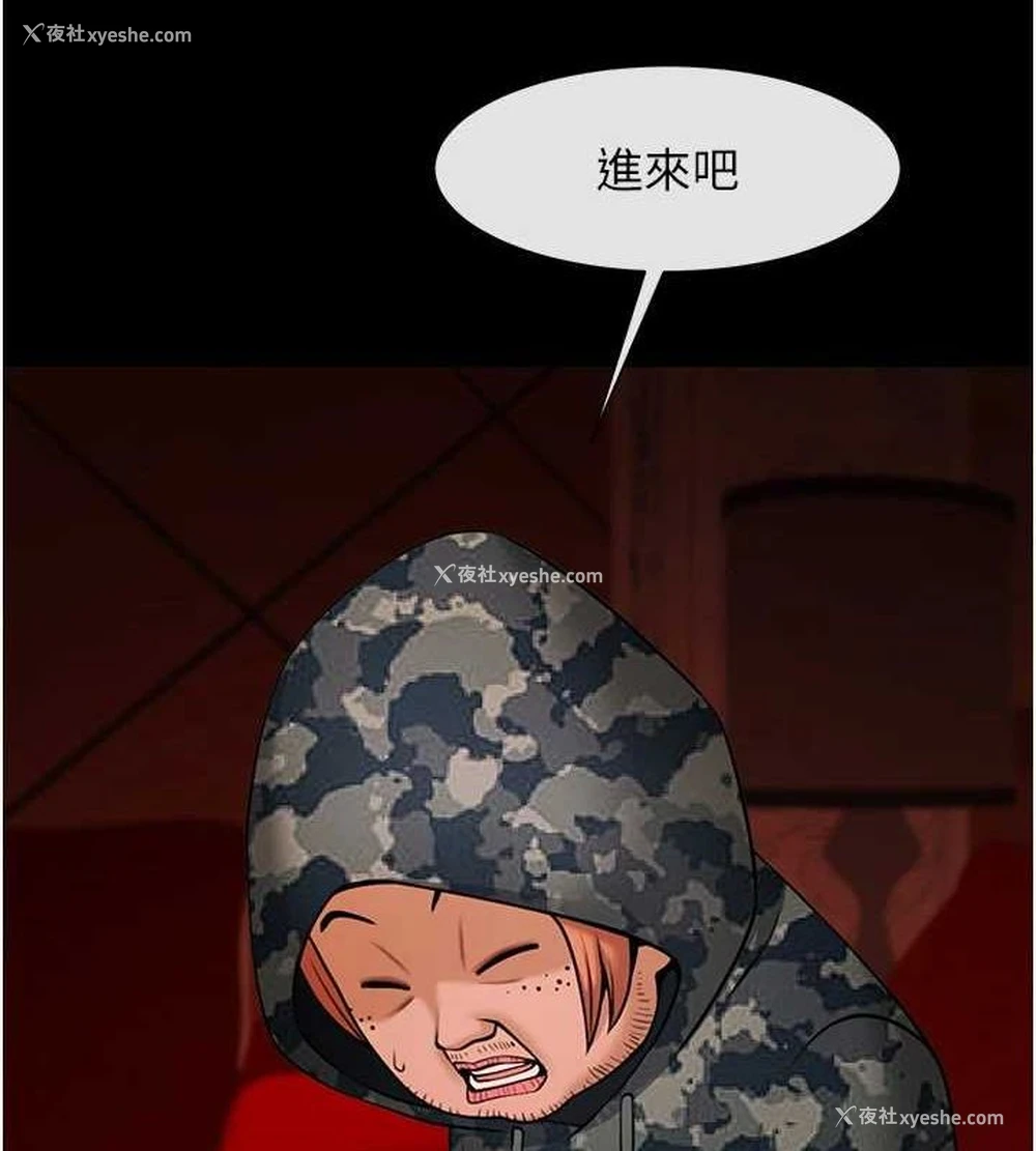 5P - 炸裂吧!巨棒