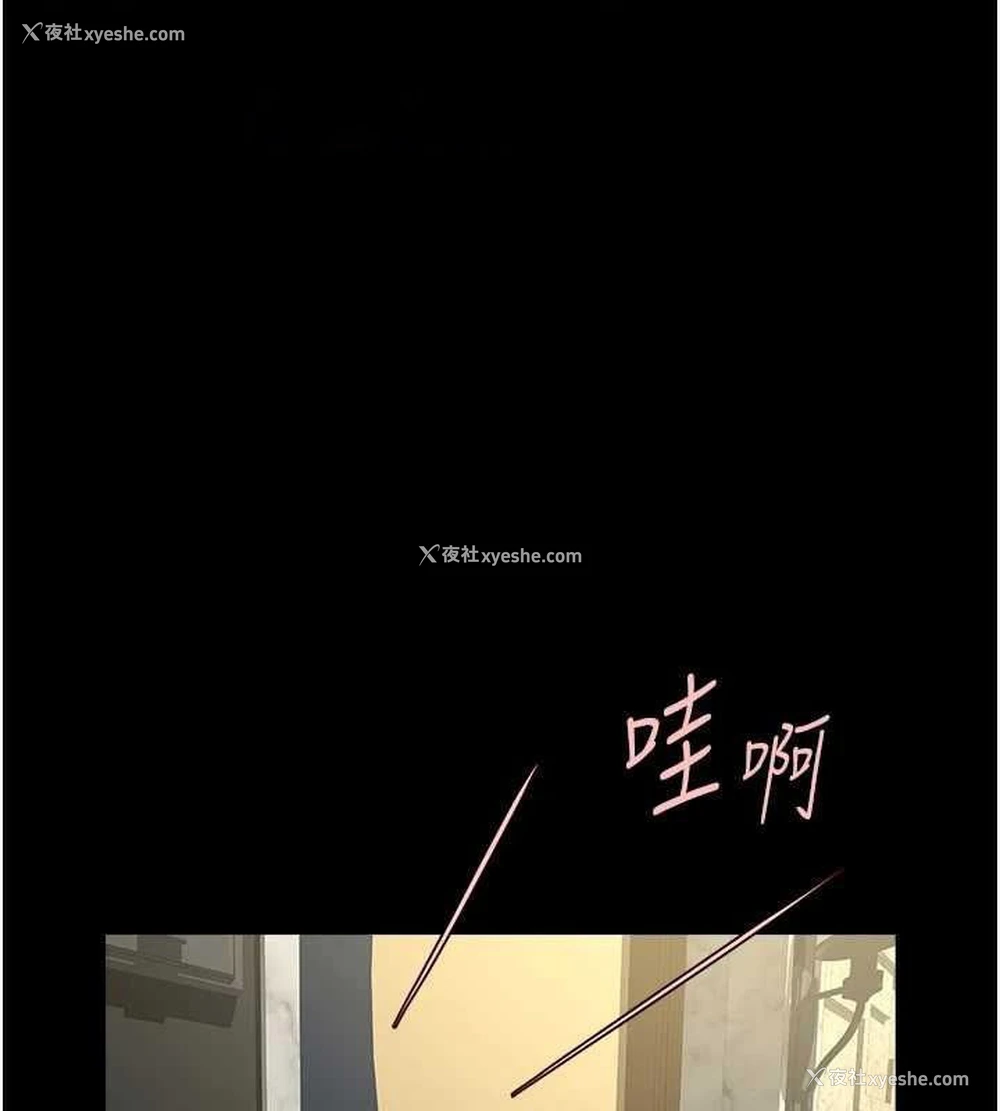 63P - 炸裂吧!巨棒
