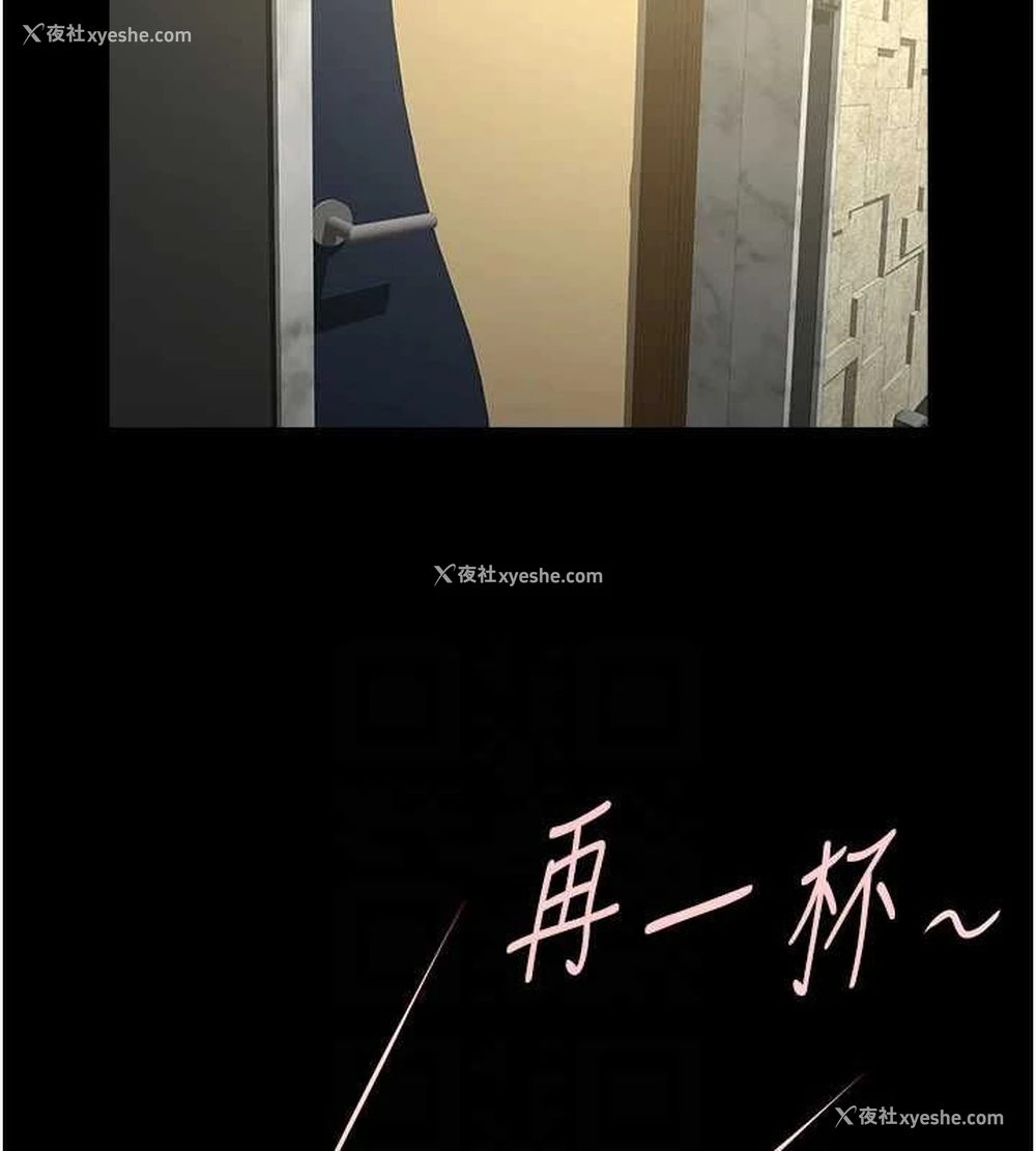 64P - 炸裂吧!巨棒
