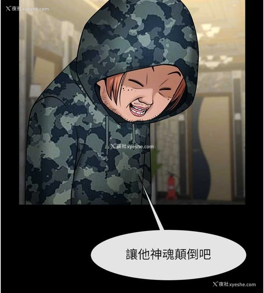 67P - 炸裂吧!巨棒