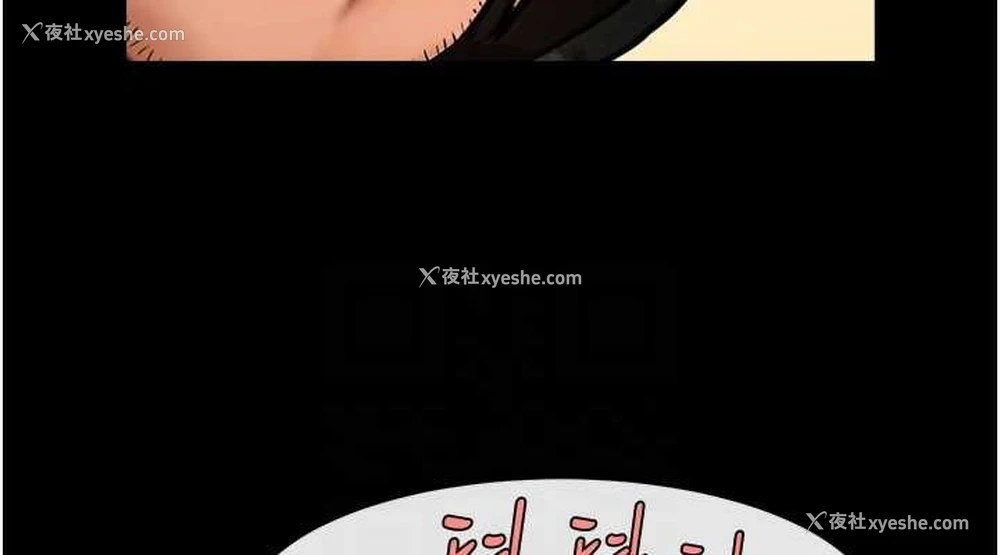 75P - 炸裂吧!巨棒
