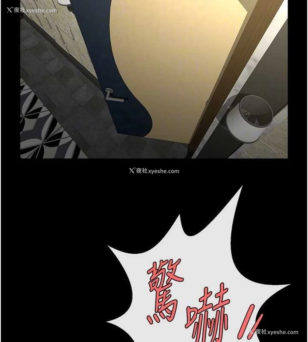 78P - 炸裂吧!巨棒