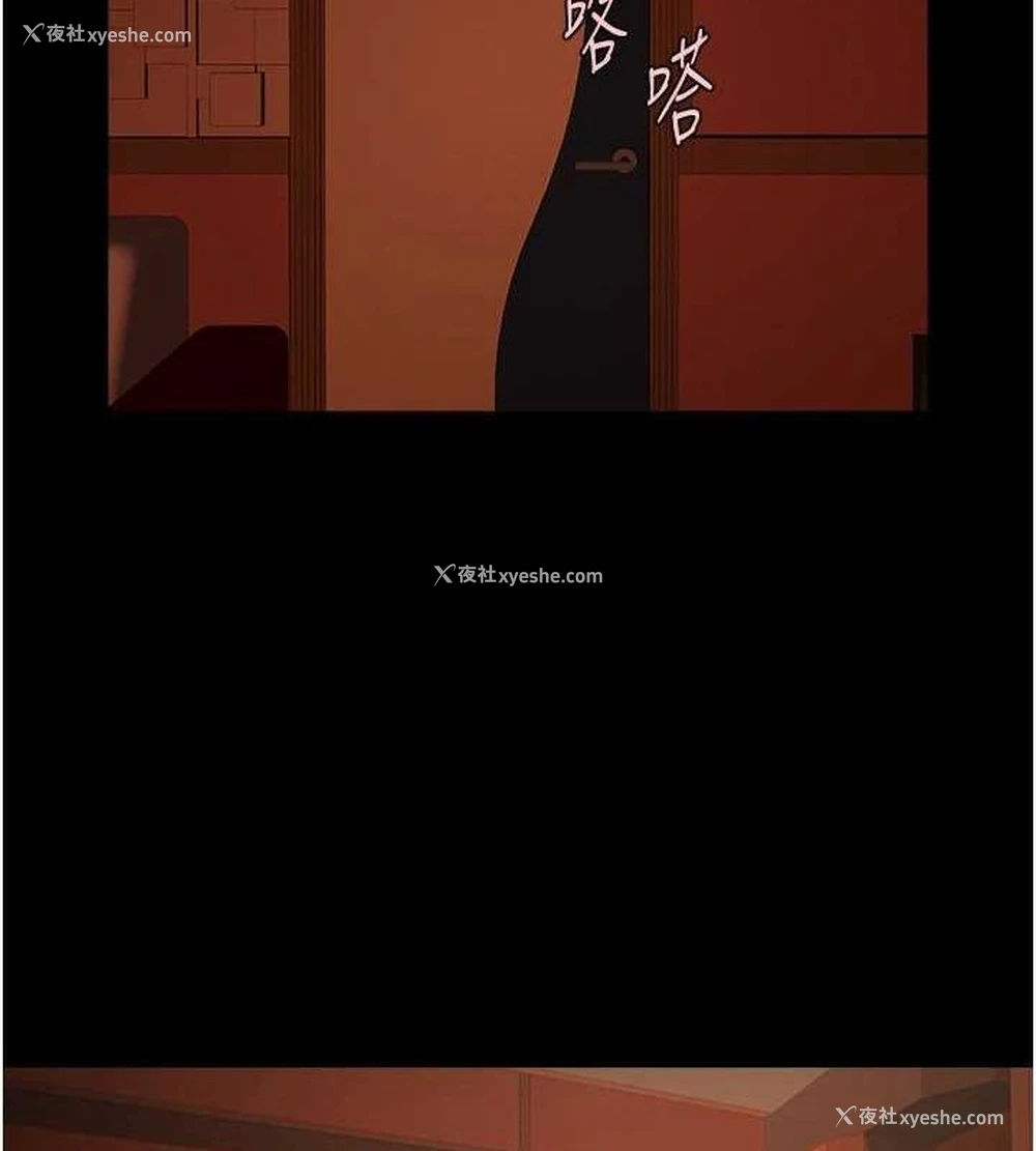 7P - 炸裂吧!巨棒
