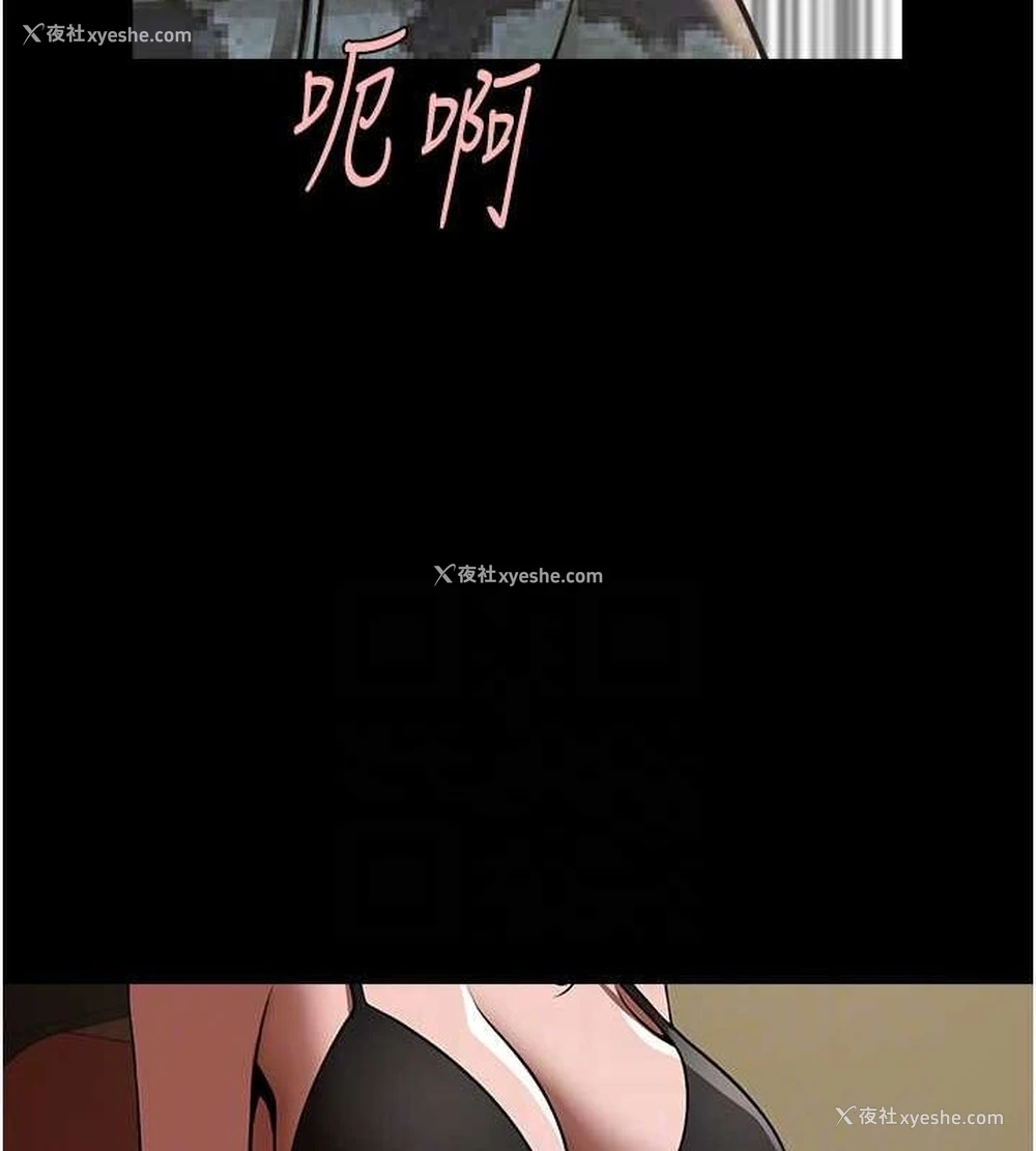 80P - 炸裂吧!巨棒