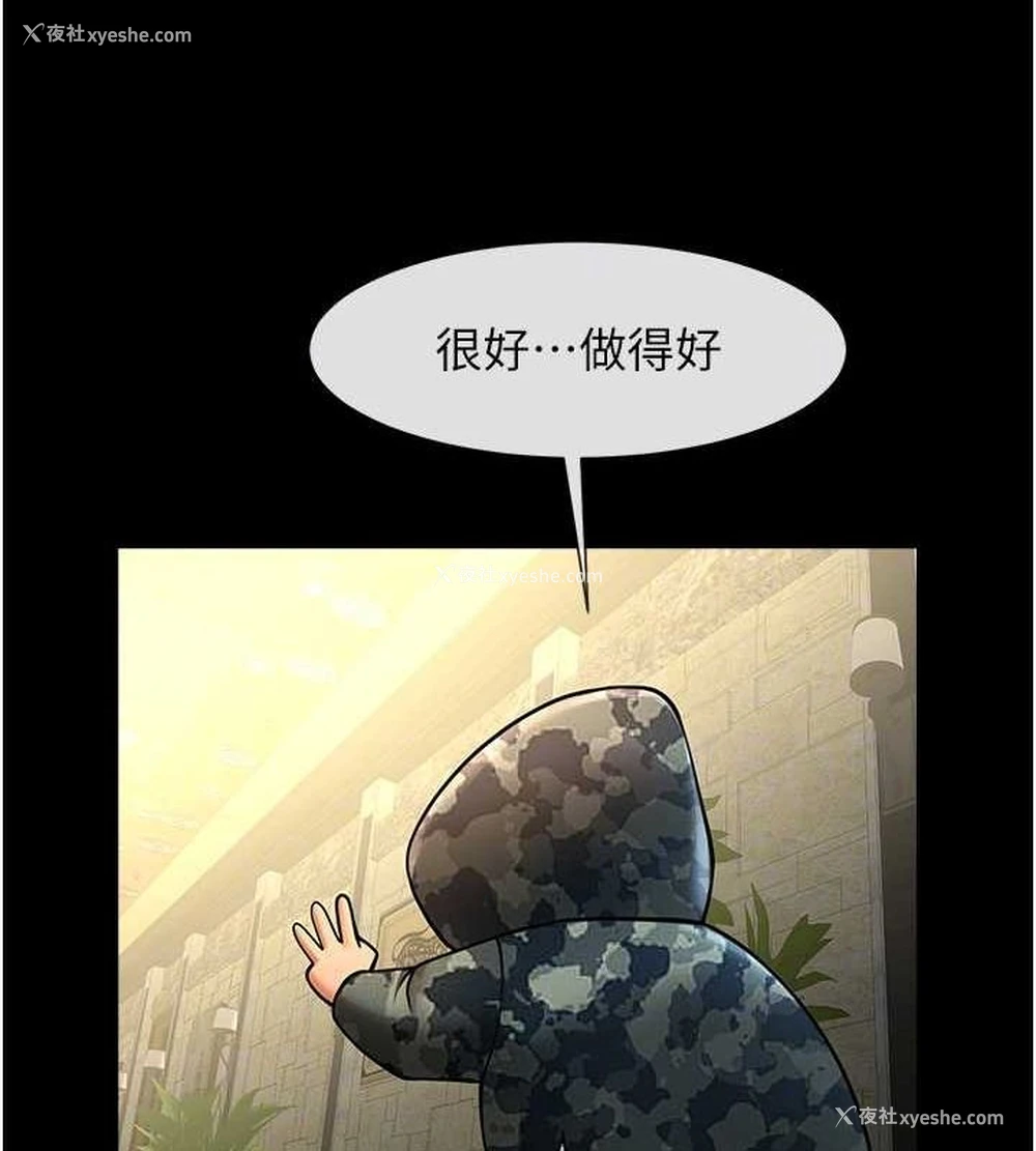 89P - 炸裂吧!巨棒