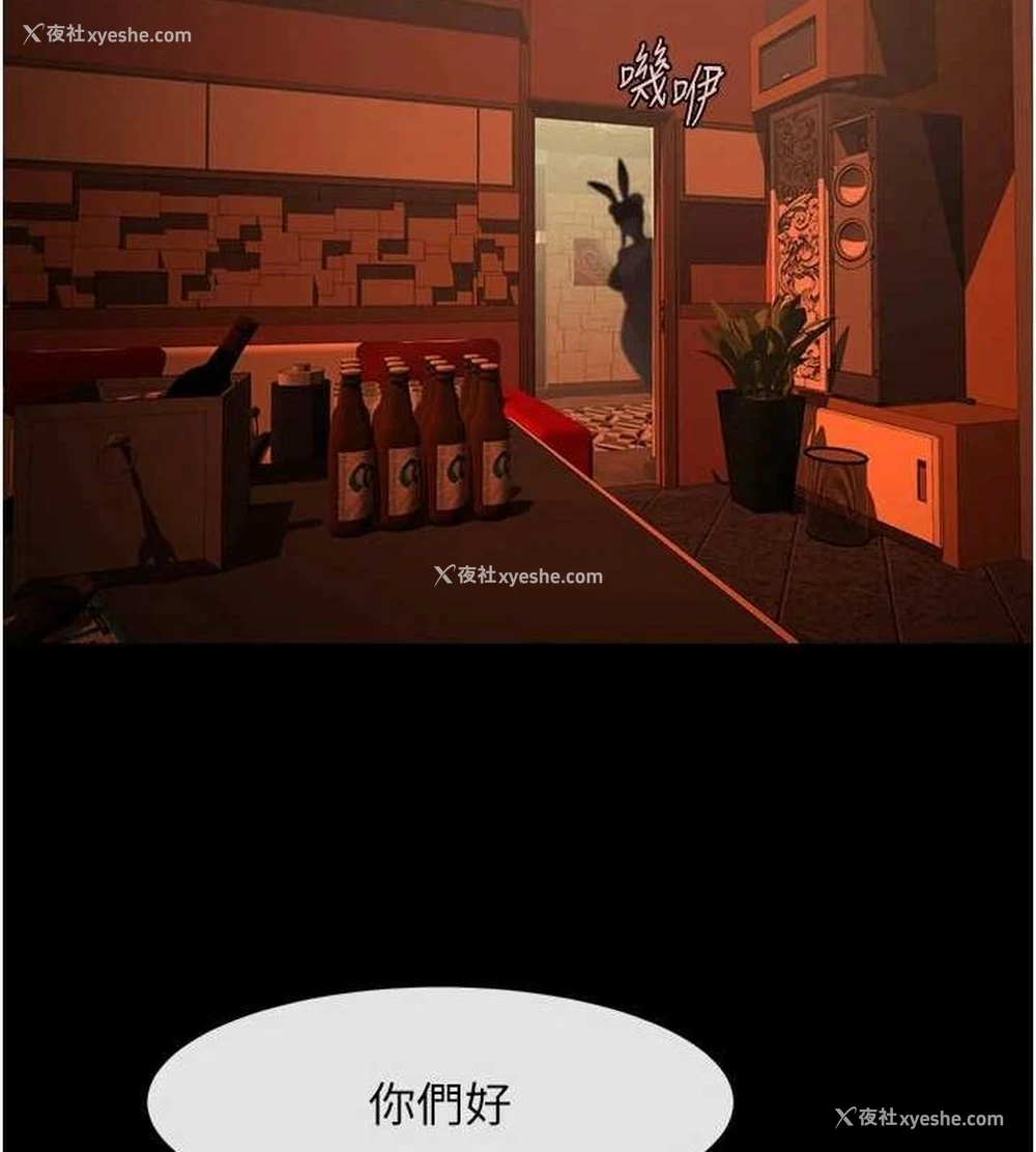 8P - 炸裂吧!巨棒