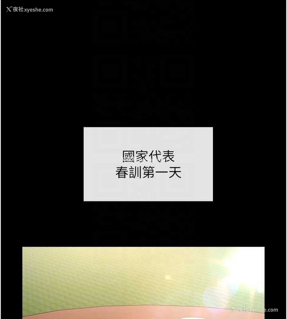 93P - 炸裂吧!巨棒