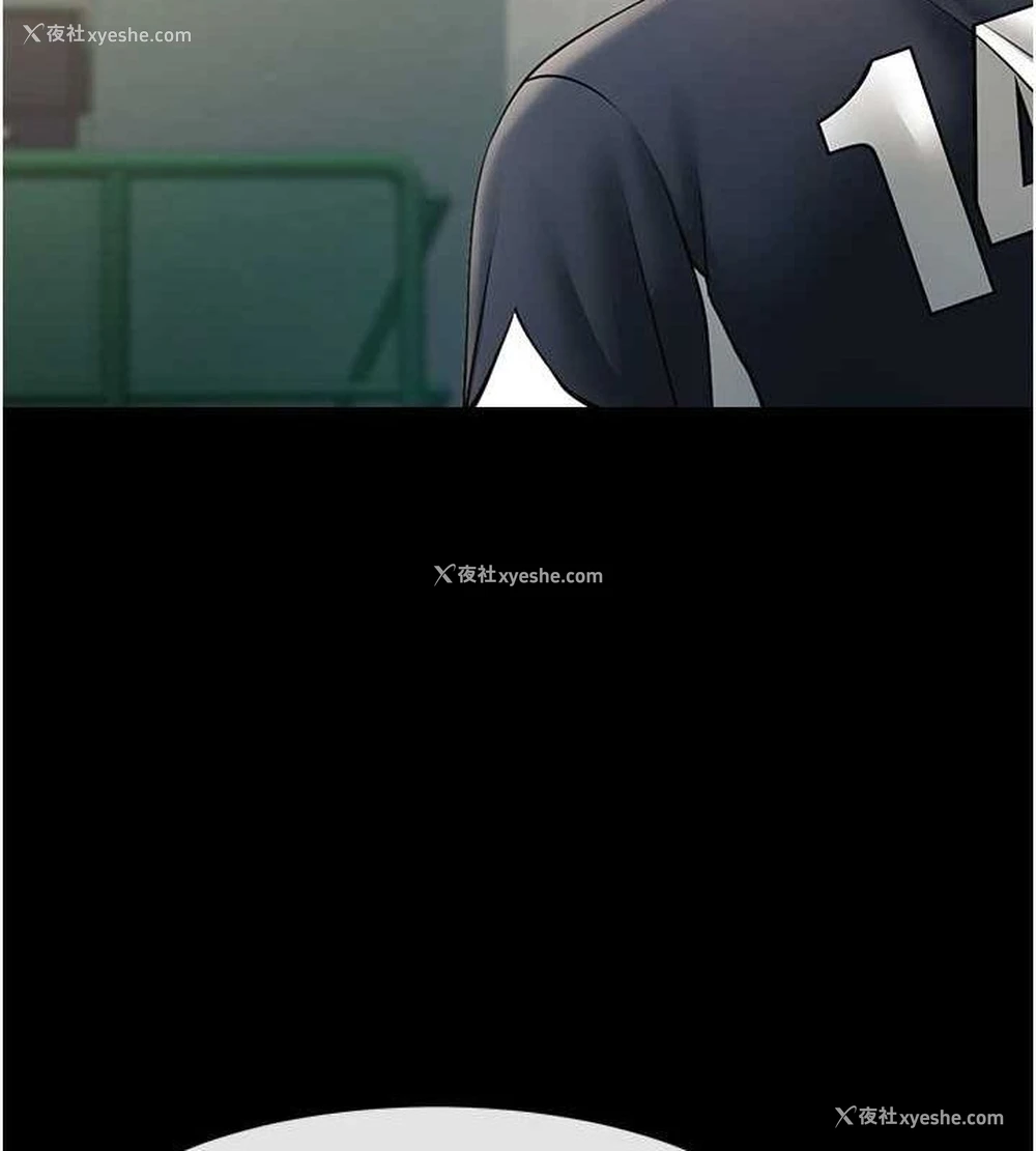 97P - 炸裂吧!巨棒