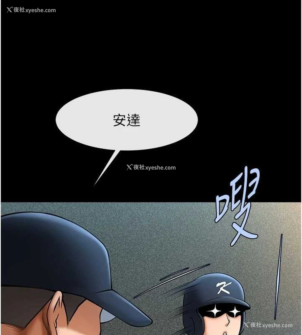 100P - 炸裂吧!巨棒