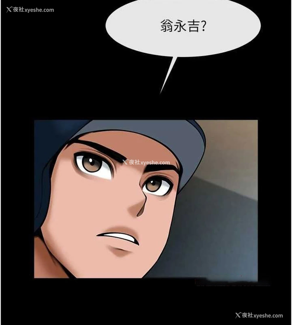 108P - 炸裂吧!巨棒