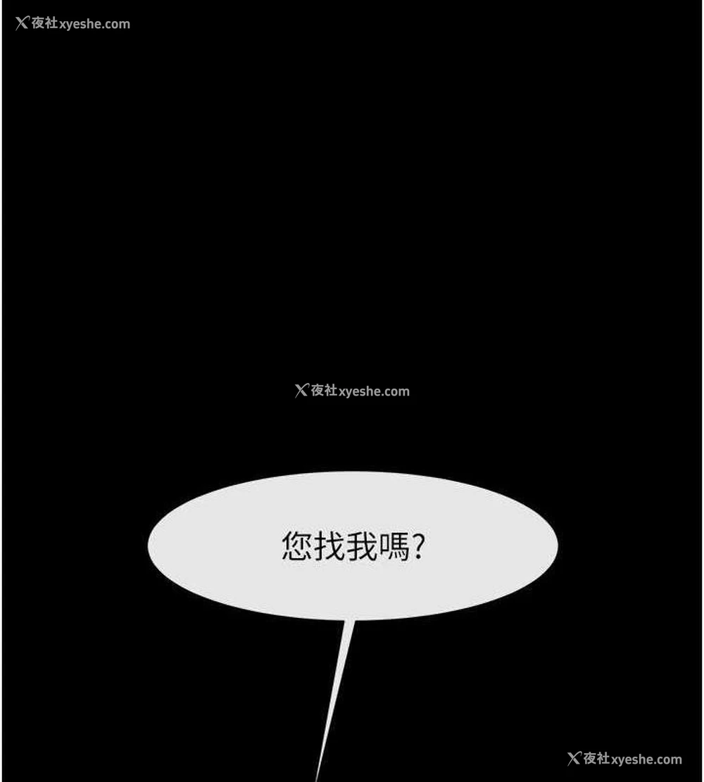 1P - 炸裂吧!巨棒