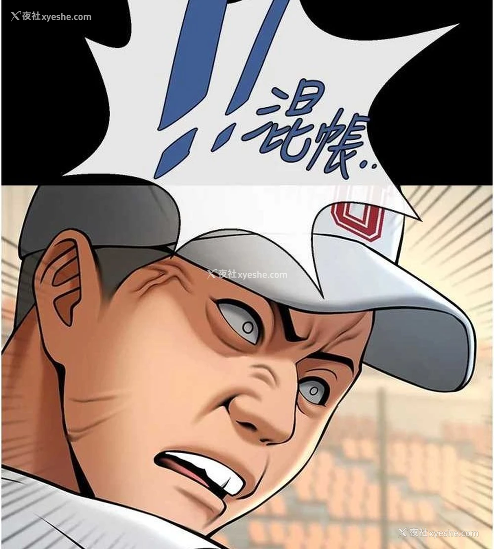 129P - 炸裂吧!巨棒