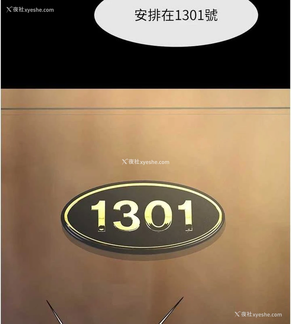 144P - 炸裂吧!巨棒
