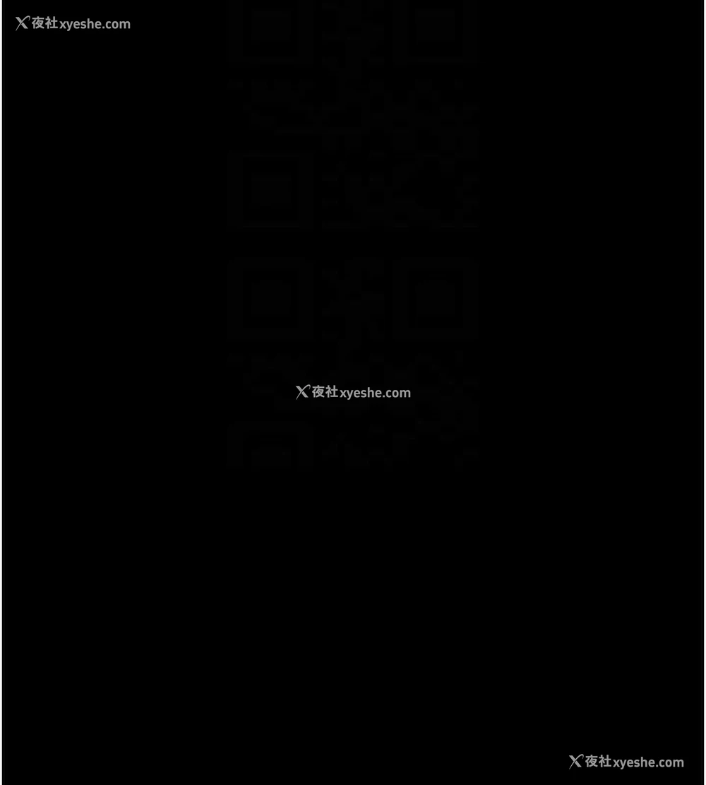 16P - 炸裂吧!巨棒