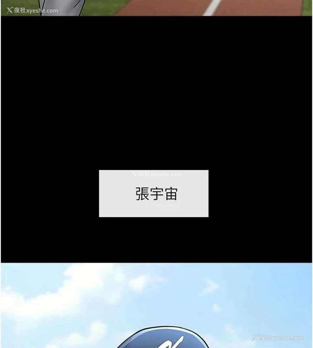 33P - 炸裂吧!巨棒