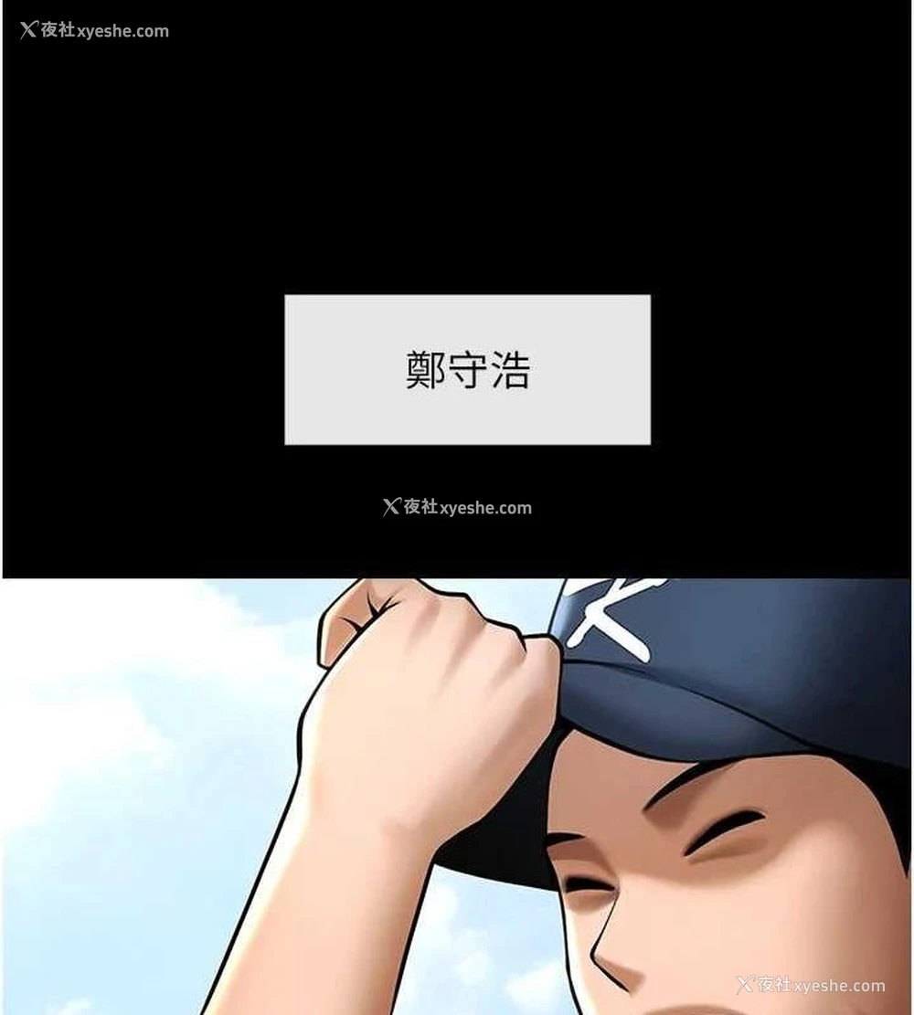 35P - 炸裂吧!巨棒